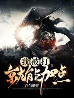 剑道独尊txt