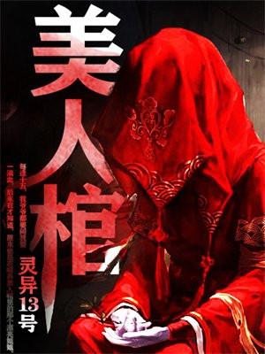 病娇摄政王一夜白头+苏舍