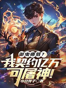 吞咽教程