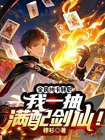 恶魔们的泄欲祭品(高HNPH)作者瞌睡小黑猫