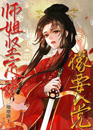 灾难地堡囤货求生笔趣阁阅读