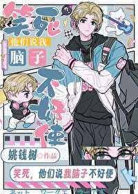 美人祖宗免费阅读