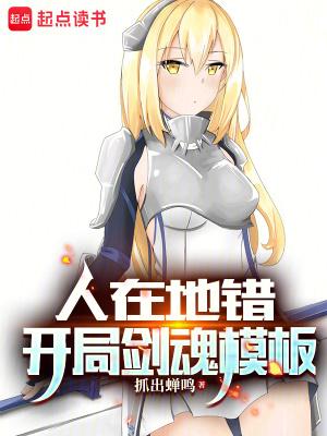 余庆南宫扶摇最新章节更新