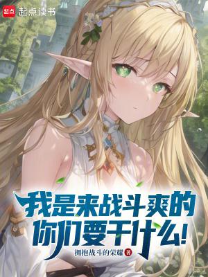 公司为我演讲