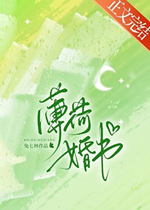 错误的时间错误的人