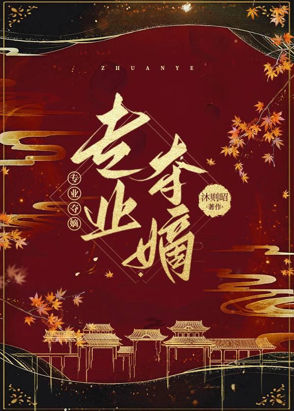 羔羊之歌