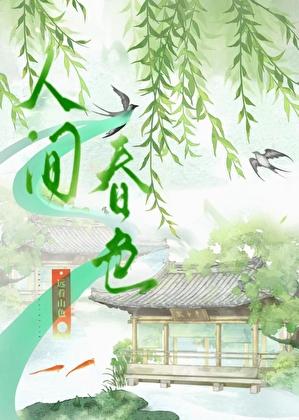 离婚后夫人的马甲全掉