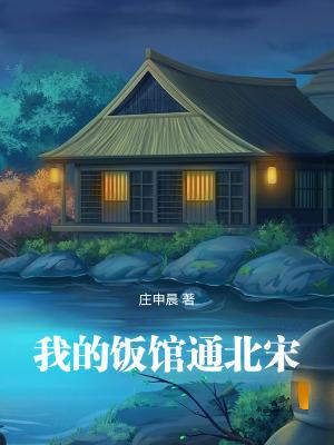 船难