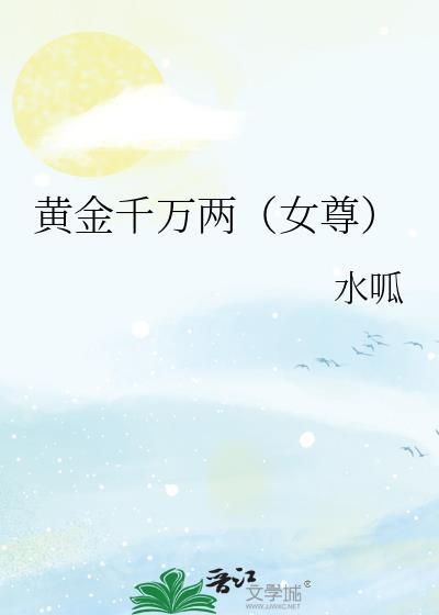 世界末日之海啸