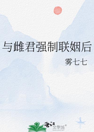 沈医生离婚吧