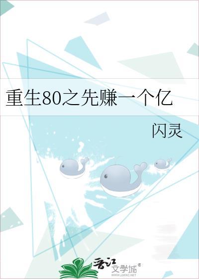 玩家?天才?凪的蓝锁模拟器免费阅读