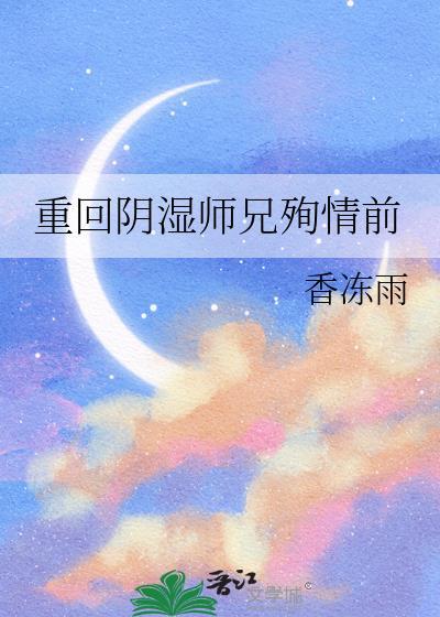 高危人格扮演守则作者筱瞬一
