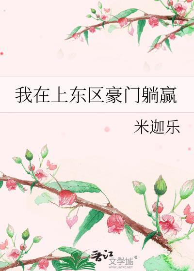 不救神医免费阅读无弹窗