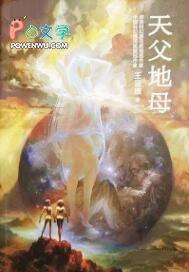 沙雕逆袭记免广告