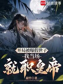 神级风水师等级划分