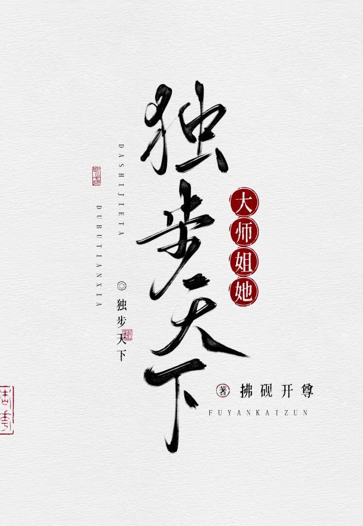 星舰后宫免费阅读