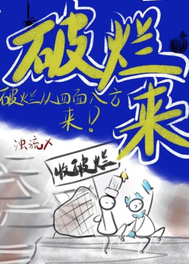 美人归我TXT