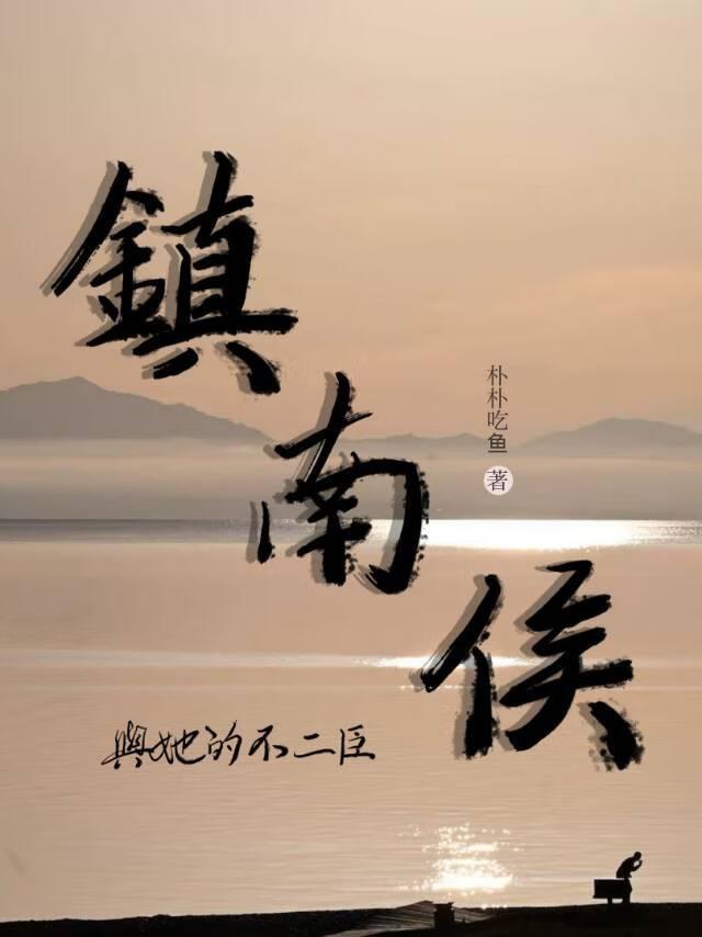 律师女朋友怎么相处