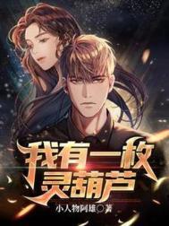 齐木楠雄表白