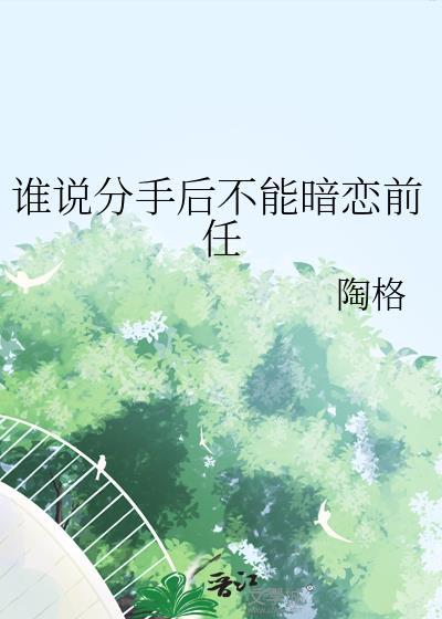 峨眉神女之噩梦全集