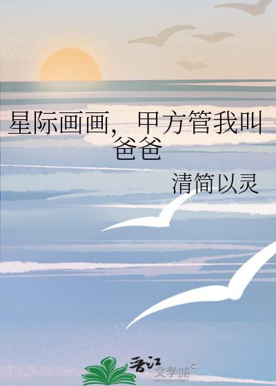 开启逆袭人生