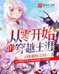 缥缈城主