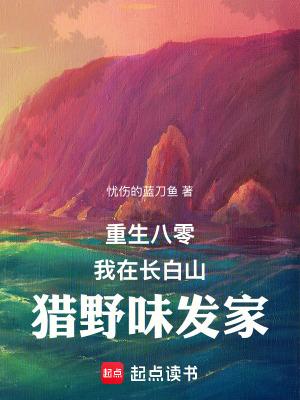 读心阅读