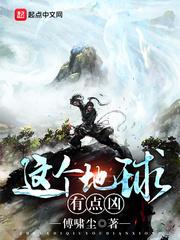 别让绿色成为爱好 成阳