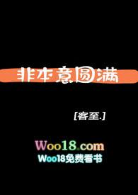 指挥官被舰娘误解2