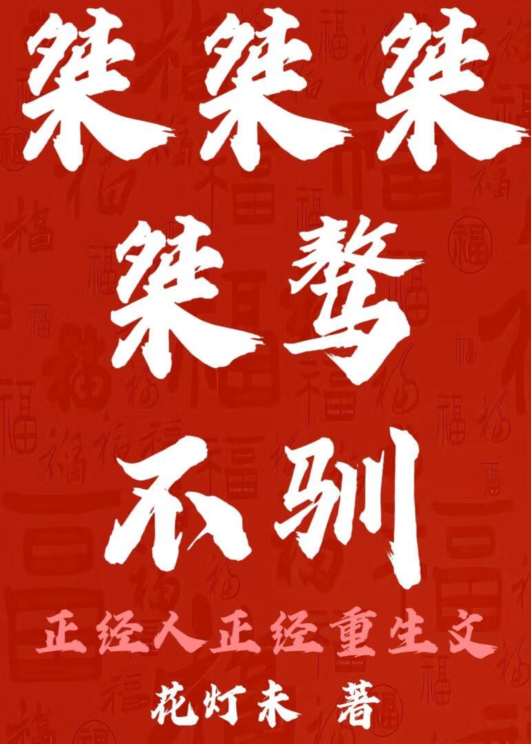 京剧猫之我姐变成墨紫